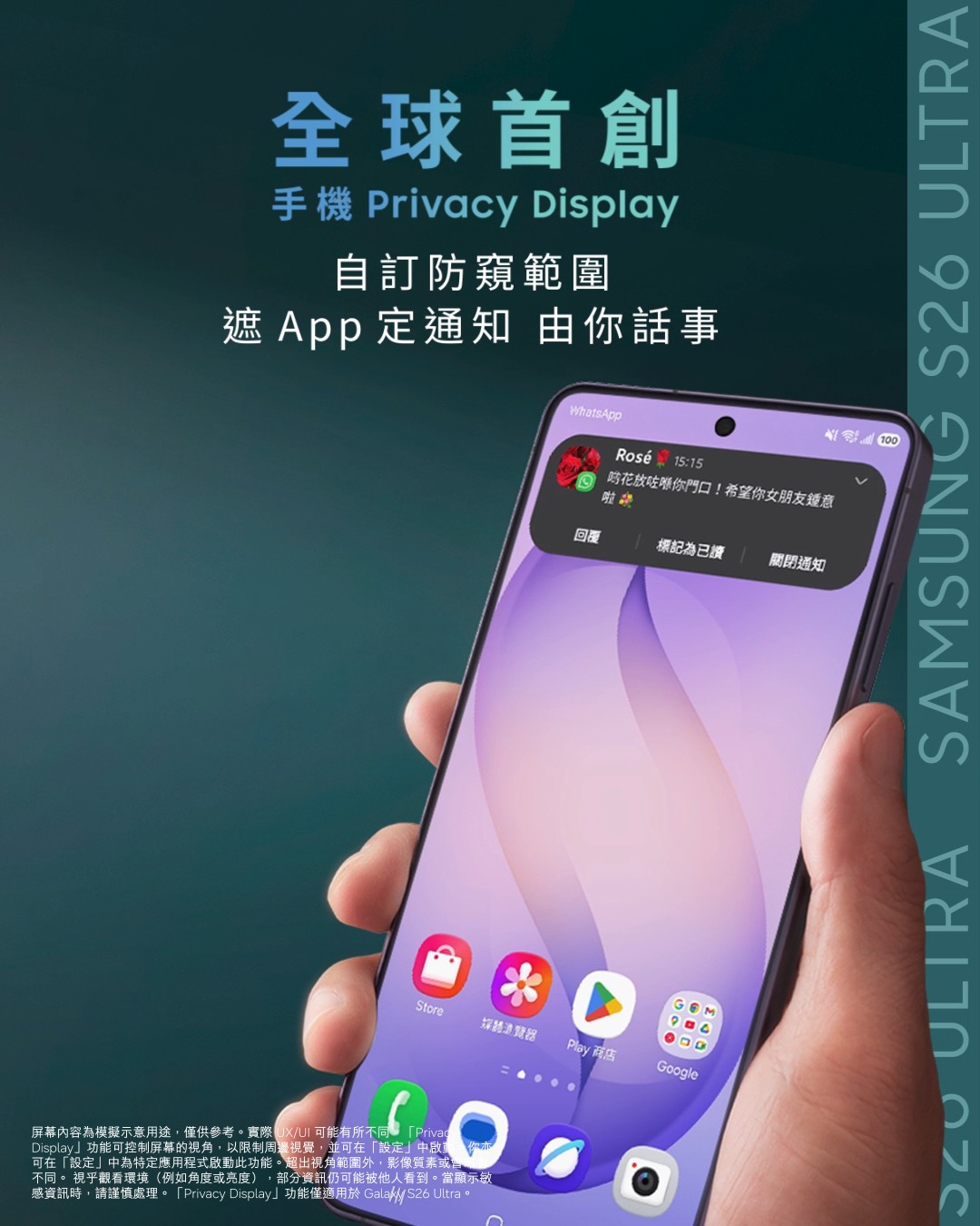 Synergy Technologies (Asia) Limited